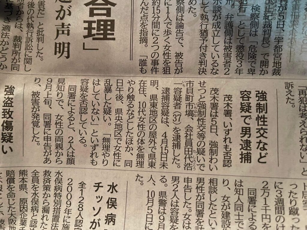 田代浩一の画像です