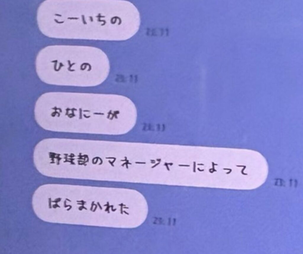 大関栞名（かんな）の画像です