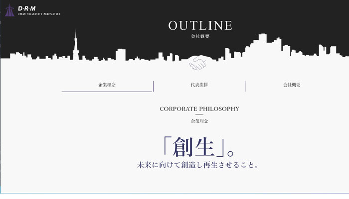 株式会社D・R・Mの画像です