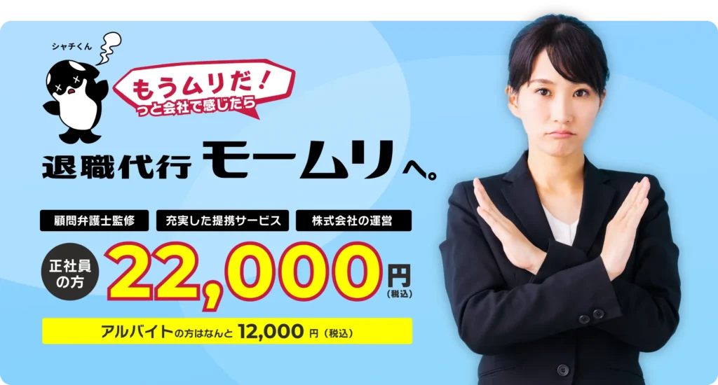 モームリの画像です