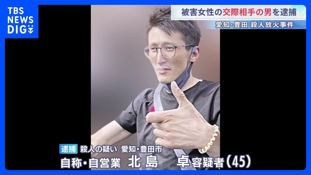 北島卓容疑者の画像です