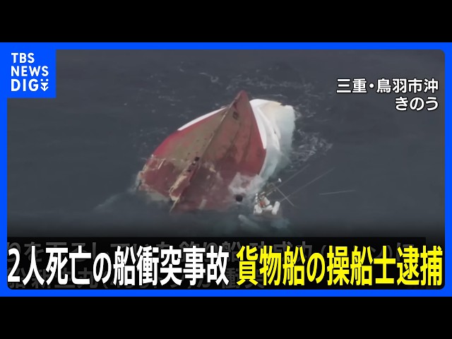 新生海運の貨物船「新生丸」の画像です