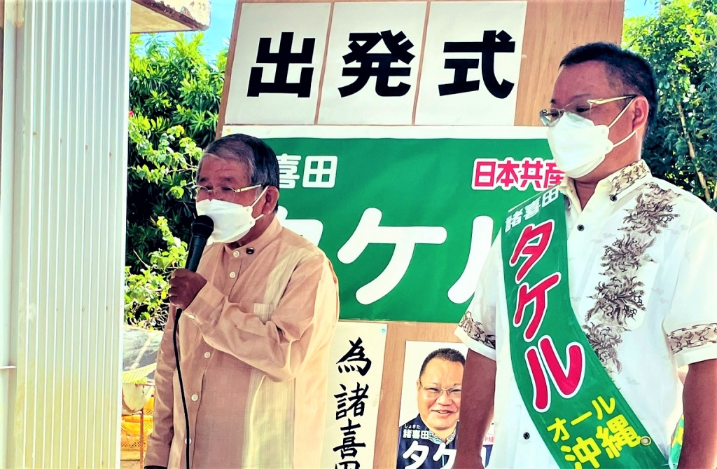 諸喜田タケルの画像です