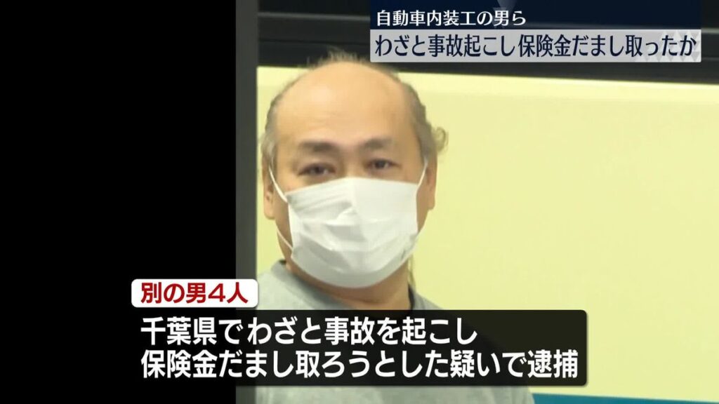 小柳栄治容疑者の画像です