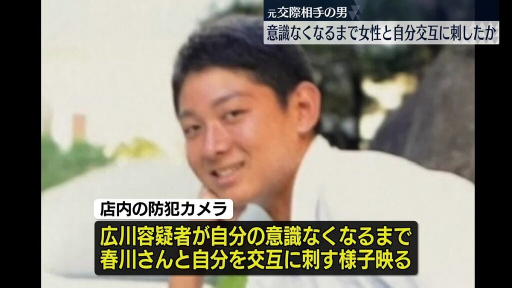 広川大起の画像です