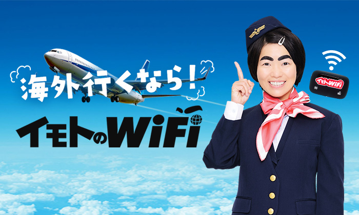 エクスコムグローバルの画像です