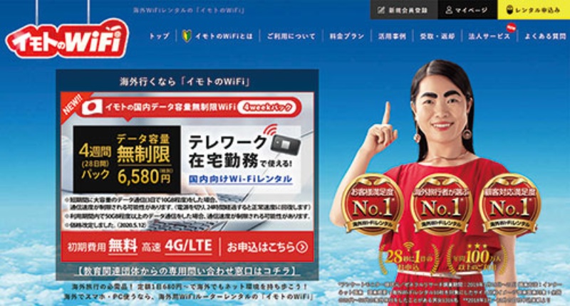 エクスコムグローバルの画像です