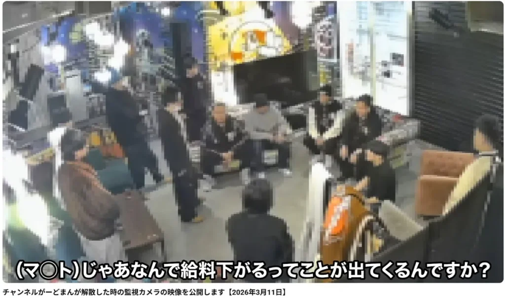 がーどまんの画像です