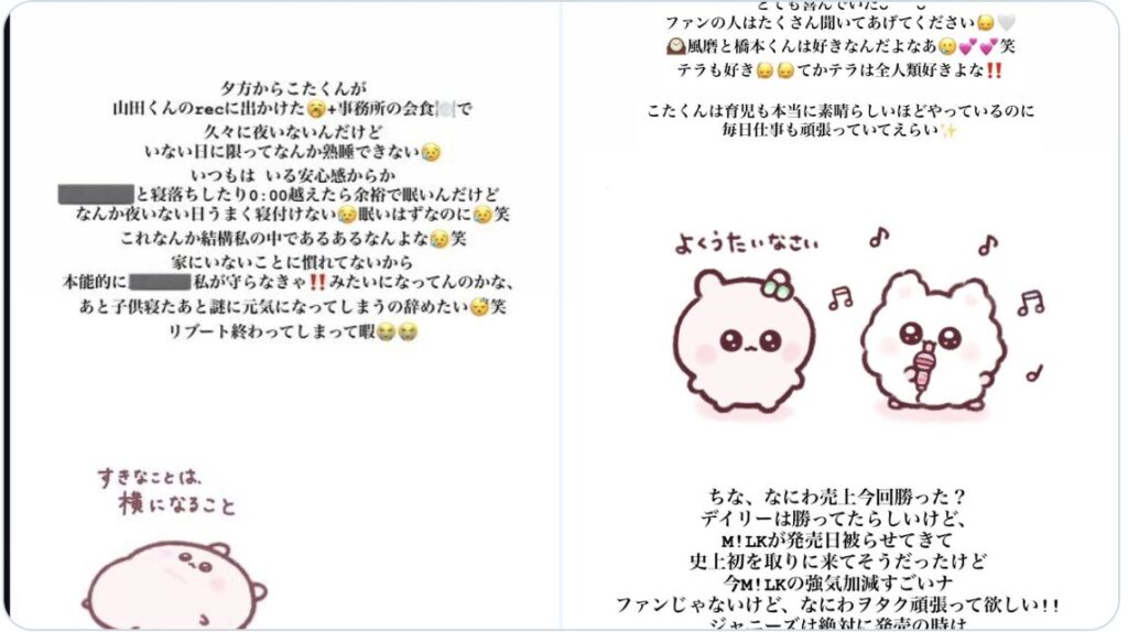 竹縄航太さんの妻の画像です