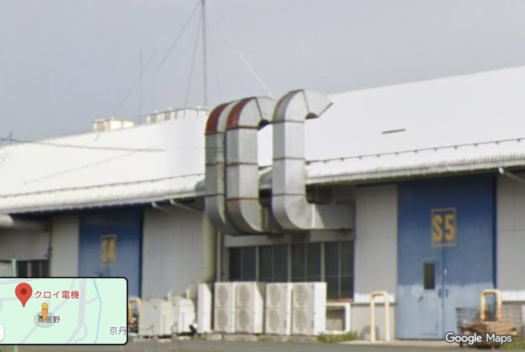 クロイ電機の画像です