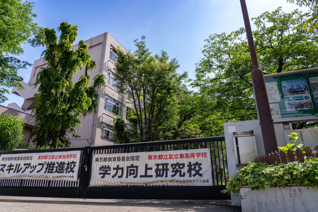 足立東高校の画像です