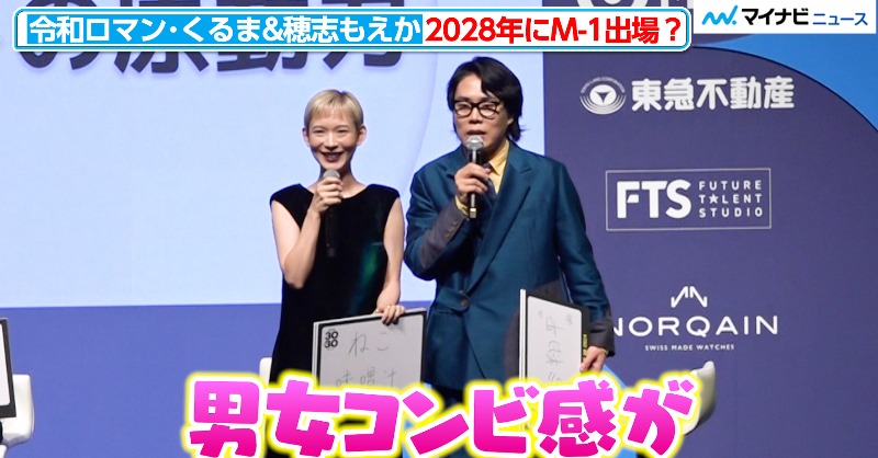 穂志もえかさんの画像です