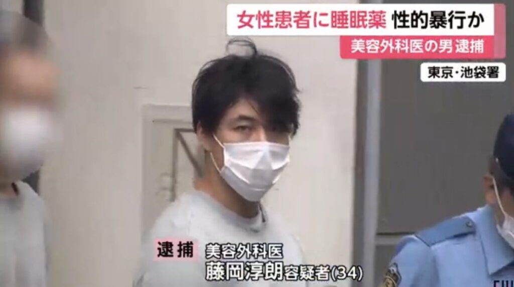 藤岡淳朗の画像です