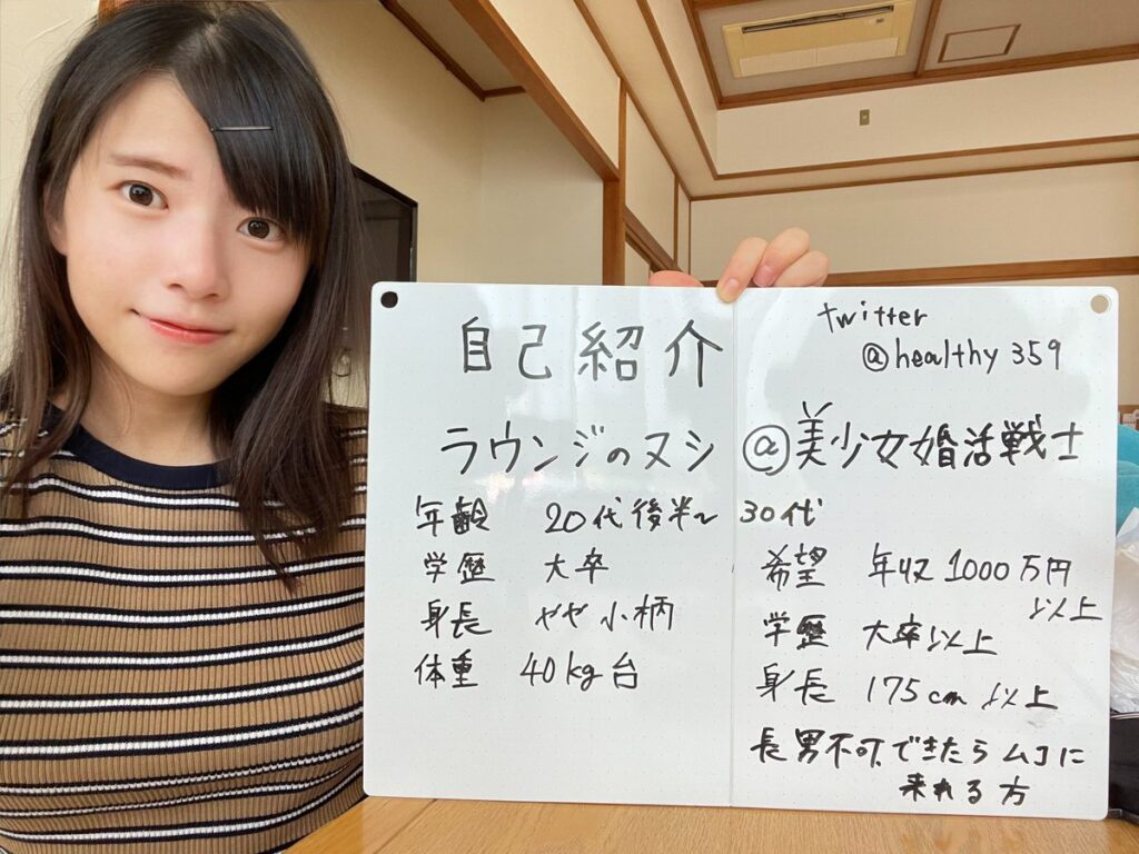 ラウンジのヌシさんの画像です