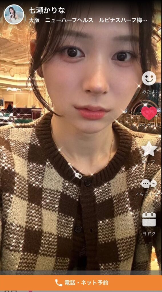 七瀬かりなさんの画像です