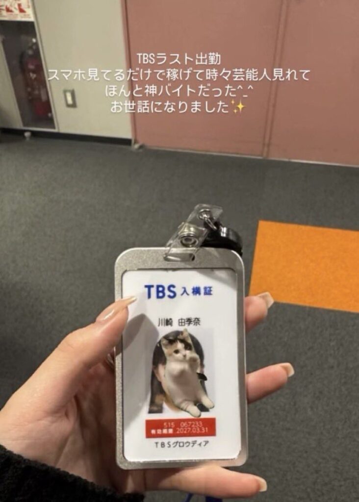 川崎由季奈の画像です