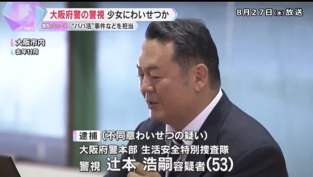 辻本浩嗣の画像です