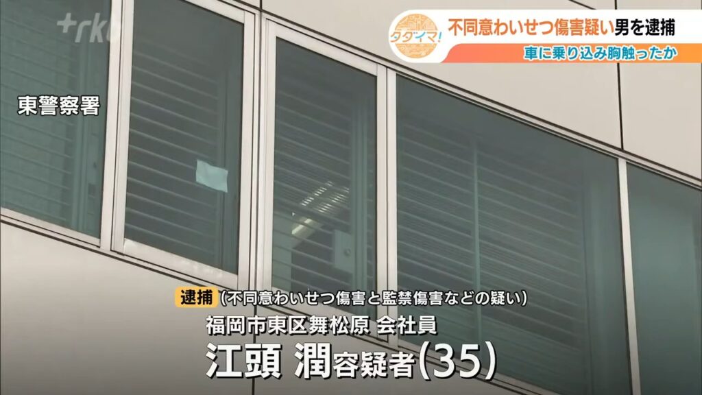 江頭潤の画像です