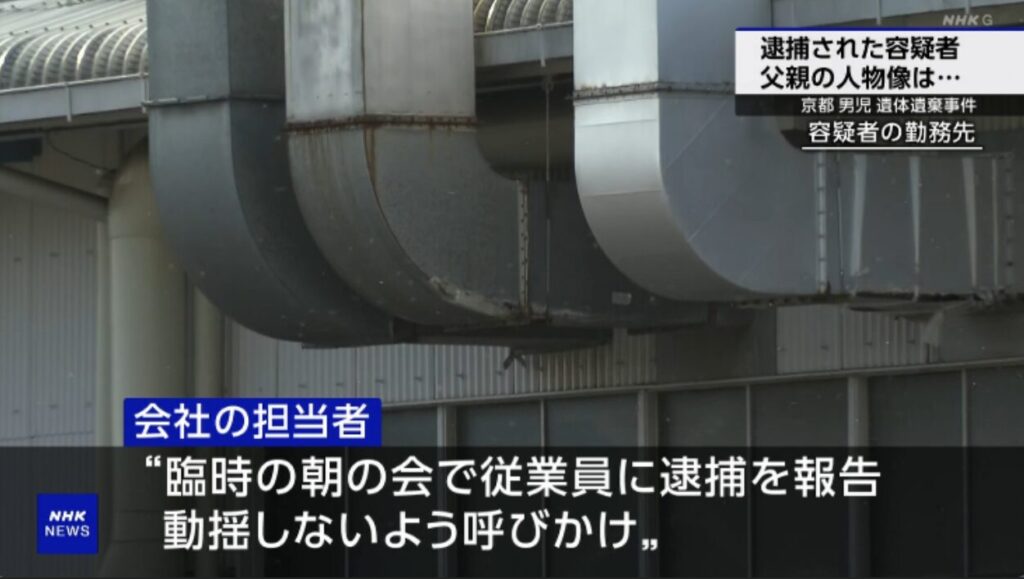 クロイ電機の画像です