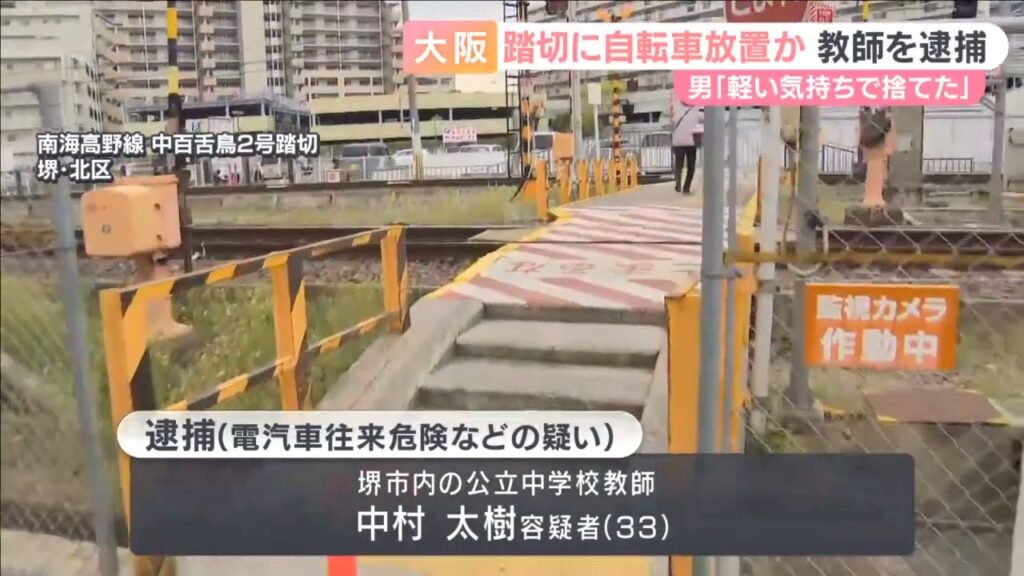 中村太樹の画像です