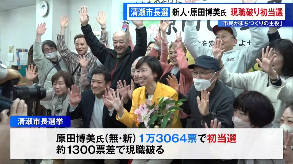 原田ひろみ市長の画像です