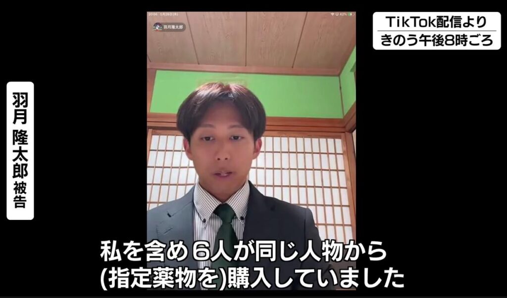 羽月隆太郎の画像です