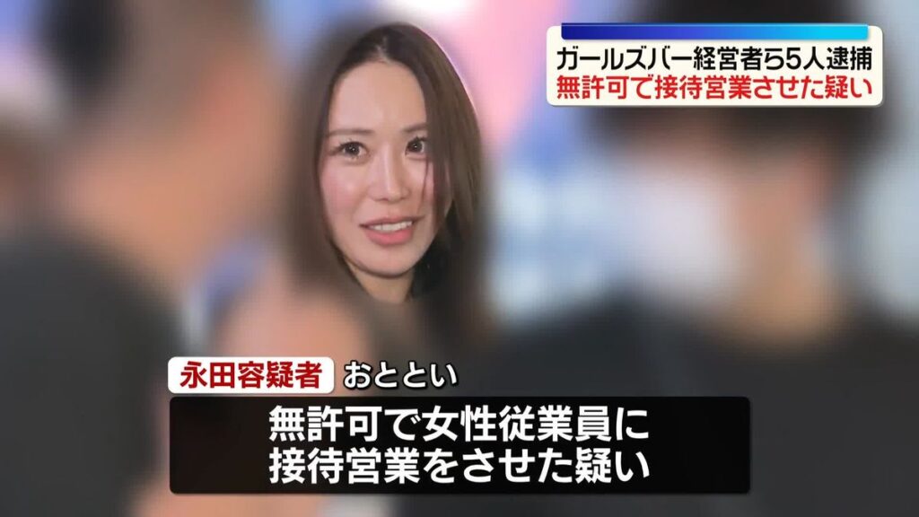 永田智子の画像です