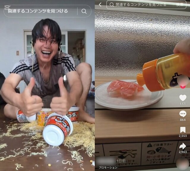 新西悠太の画像です