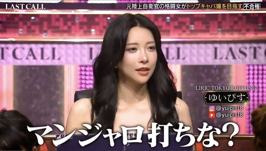 ゆいぴす氏の画像です