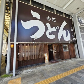 竹内綾音さんの画像です