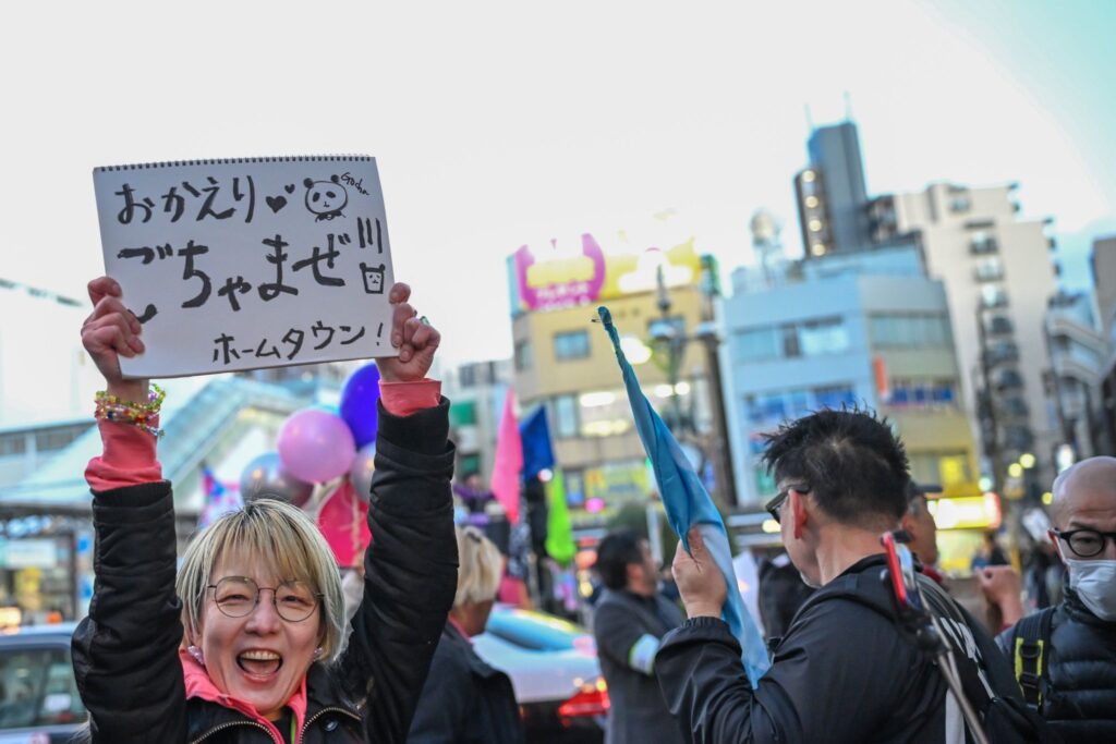 家登みろくの画像です