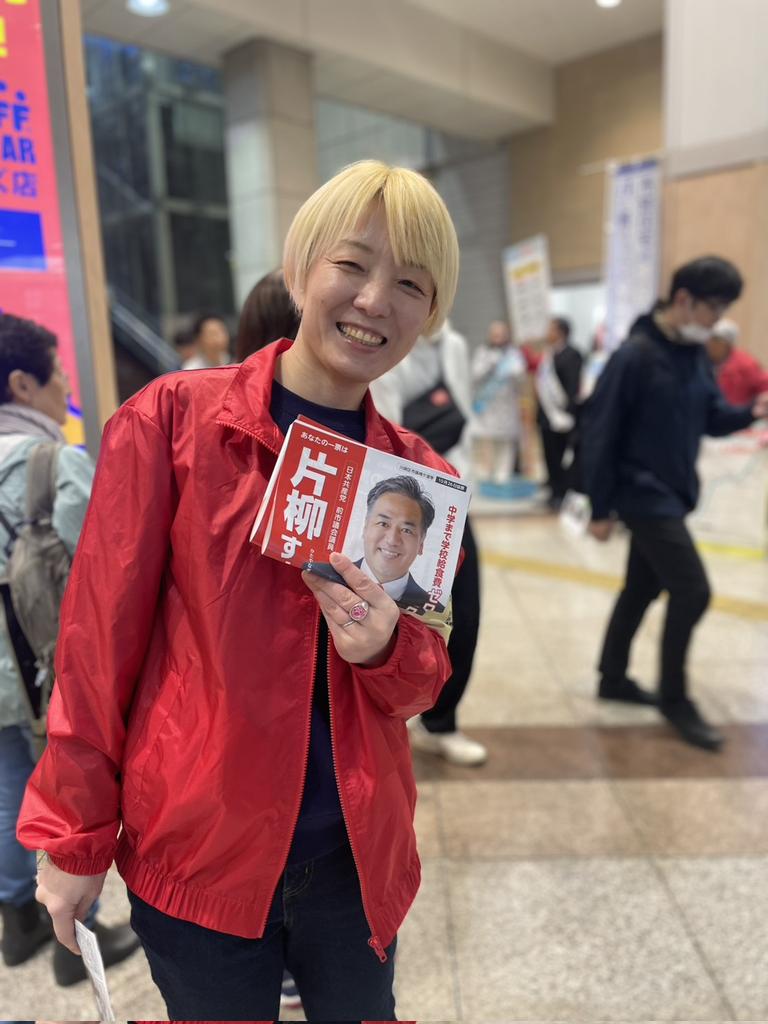 家登みろくの画像です