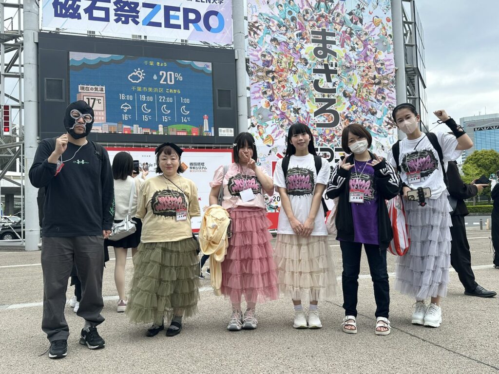 ヌマ娘の画像です