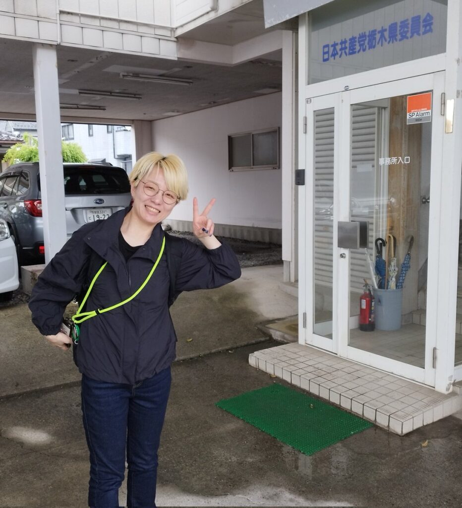 家登みろくの画像です