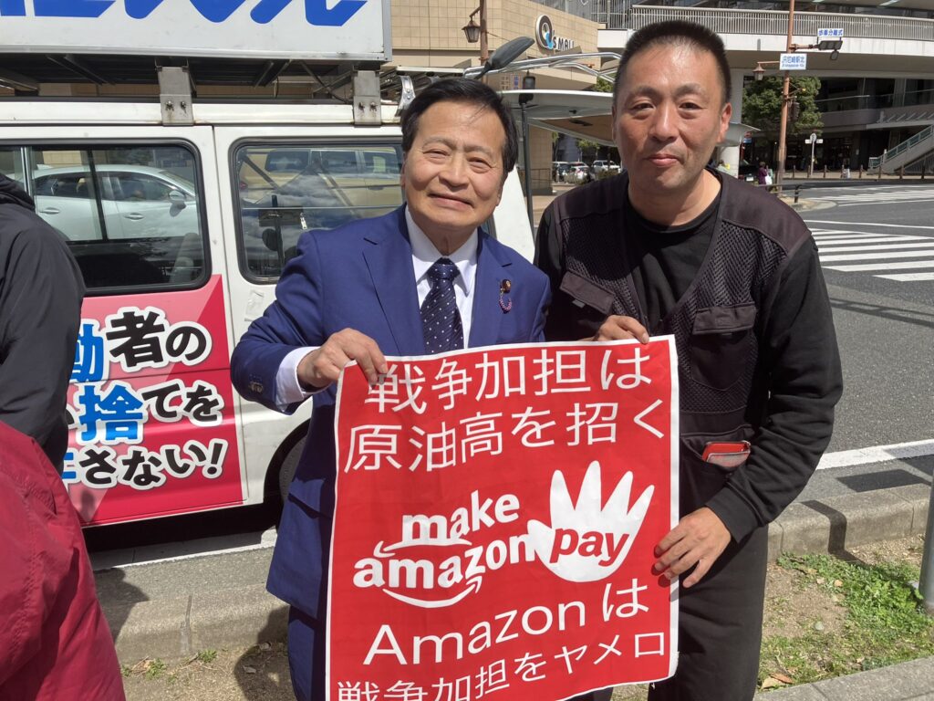 配達員やしろの画像です