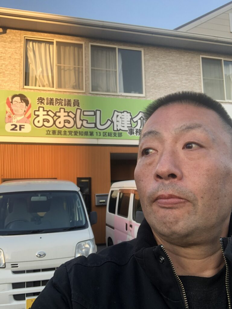 配達員やしろの画像です