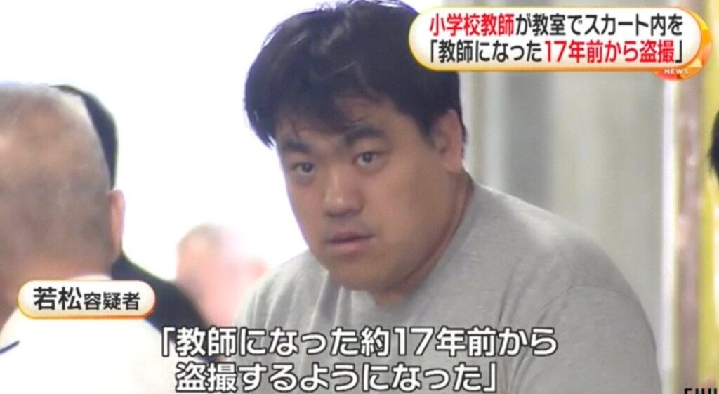 若松晃司郎の画像です