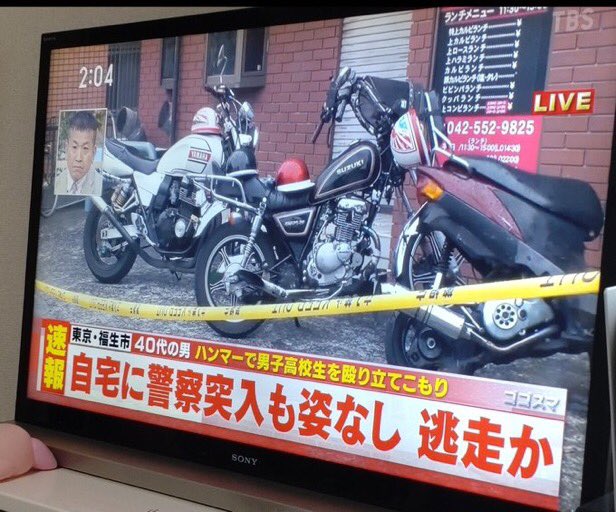 焼肉市場 明月館 福生店の画像です
