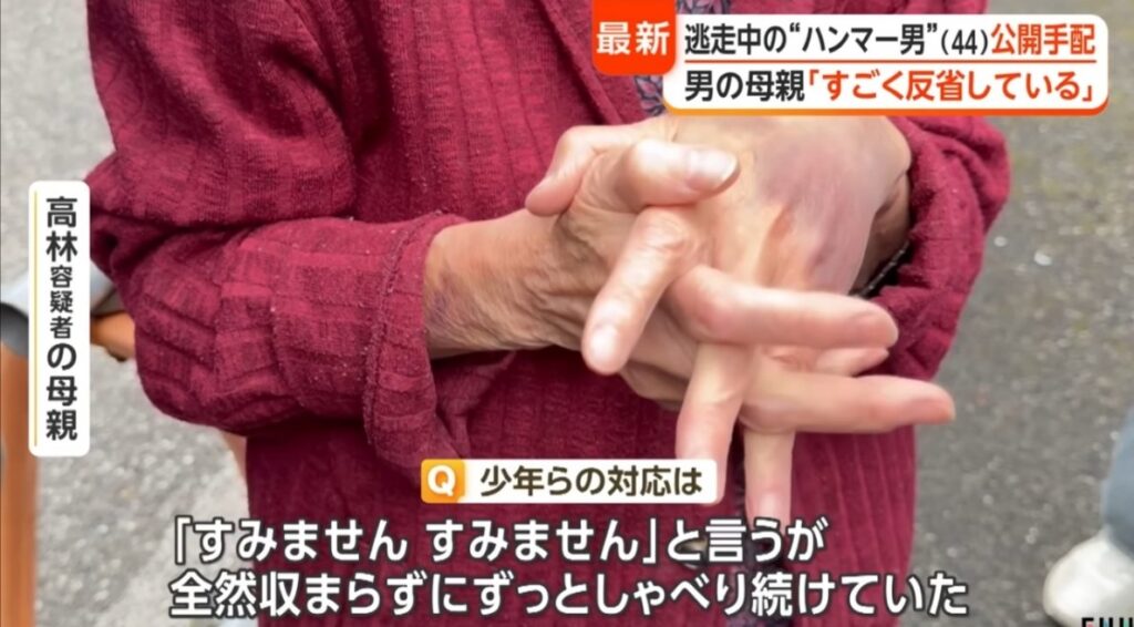高林輝行の画像です
