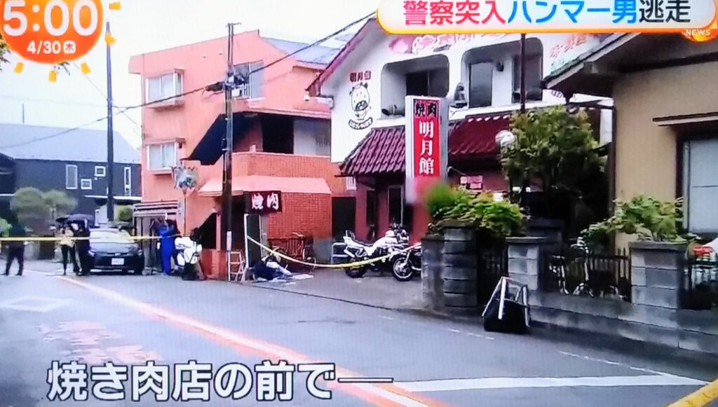 焼肉市場 明月館 福生店の画像です