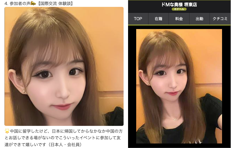 インターナショナルフレンドシップクラブの画像です