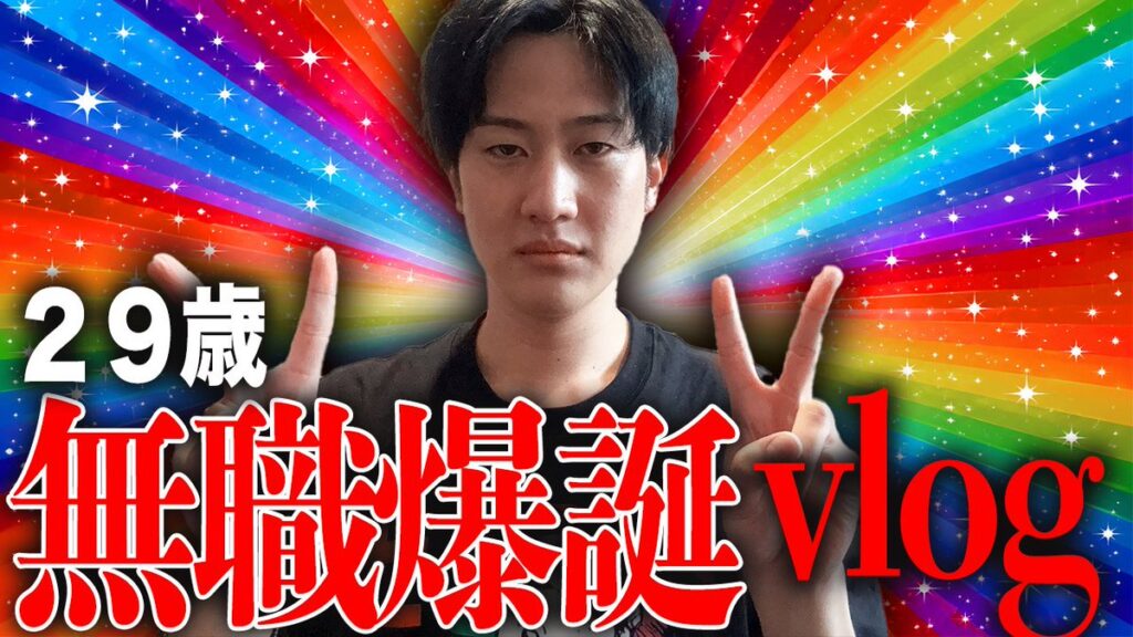 無敵のレオの画像です