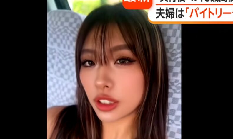 竹前美結の画像です
