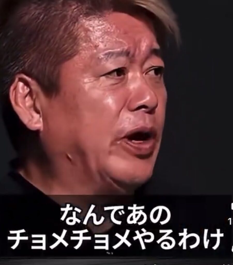 堀江貴文氏の画像です