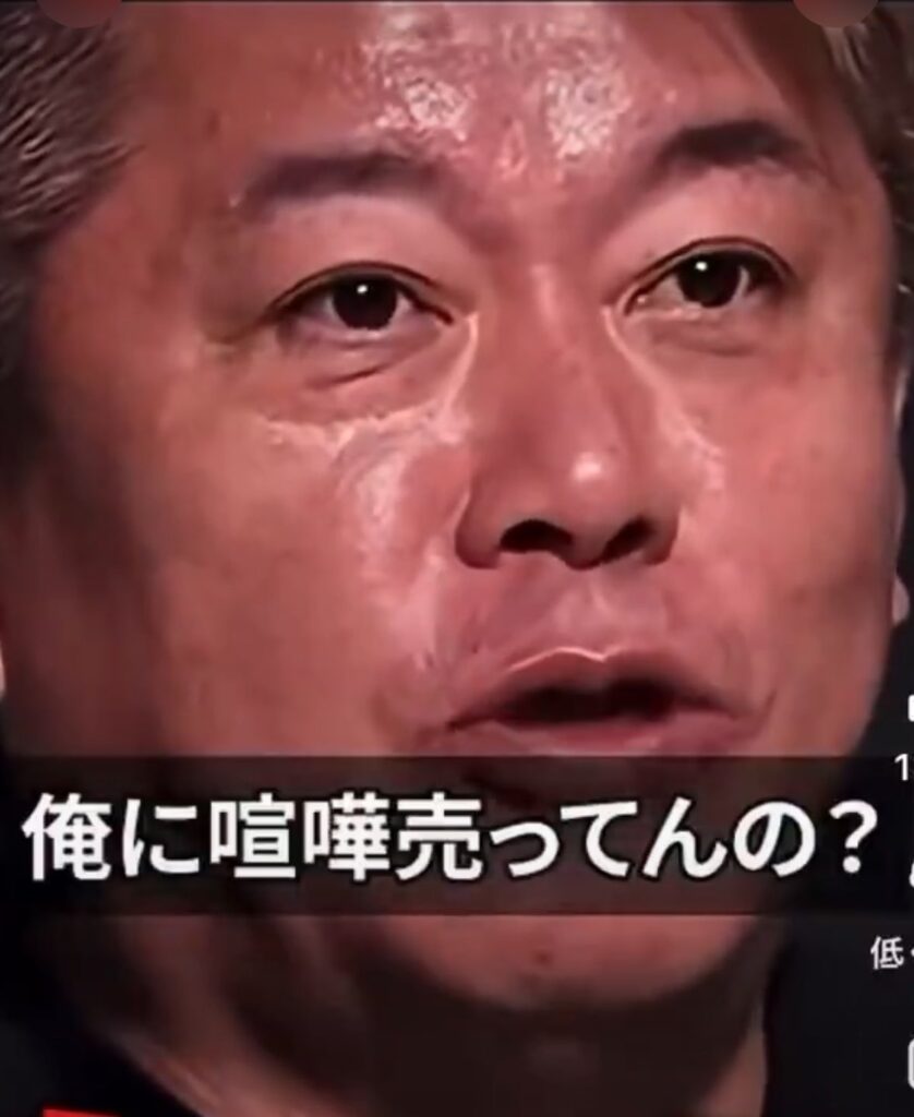 堀江貴文氏の画像です