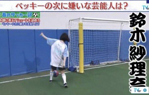 あのちゃんねるの画像です