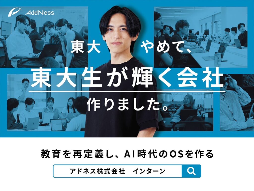 アドネス株式会社の画像です