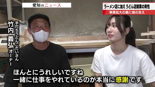 竹内綾音さんの画像です