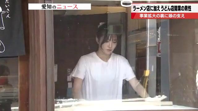 竹内綾音さんの画像です