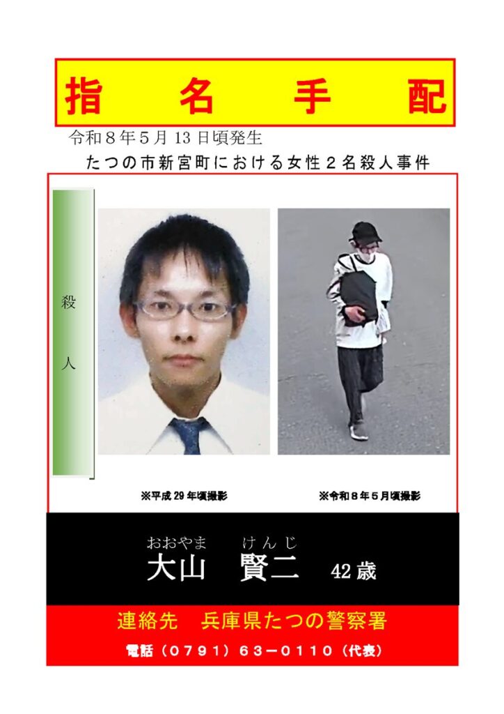 大山賢二の画像です